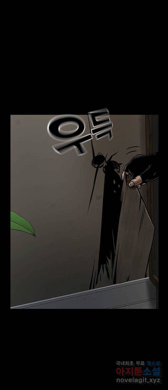 침묵의 밤 44화 22