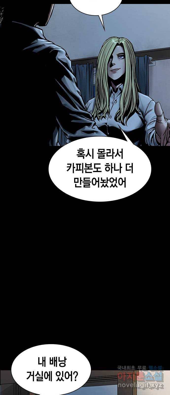 침묵의 밤 44화 31