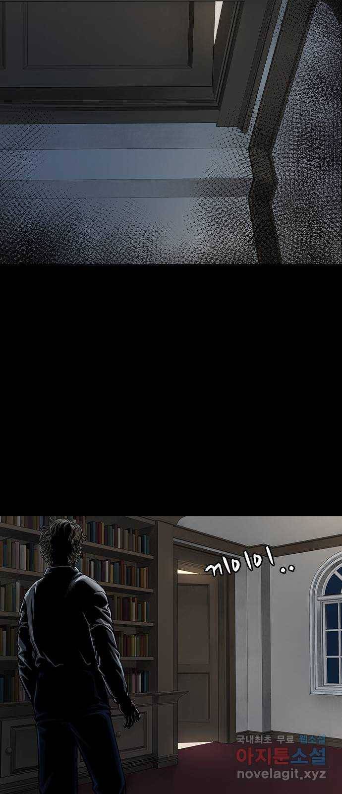 침묵의 밤 44화 45