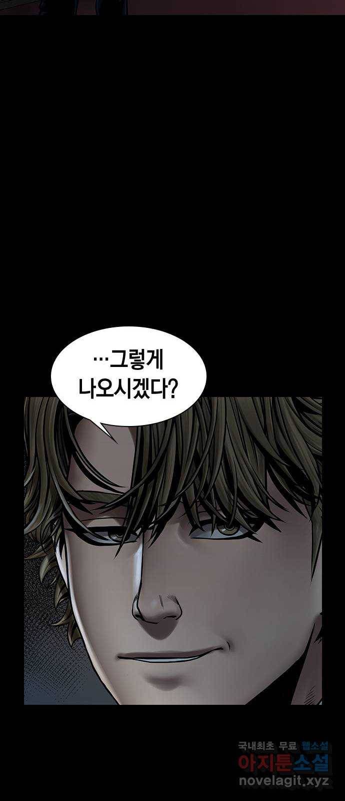 침묵의 밤 44화 46