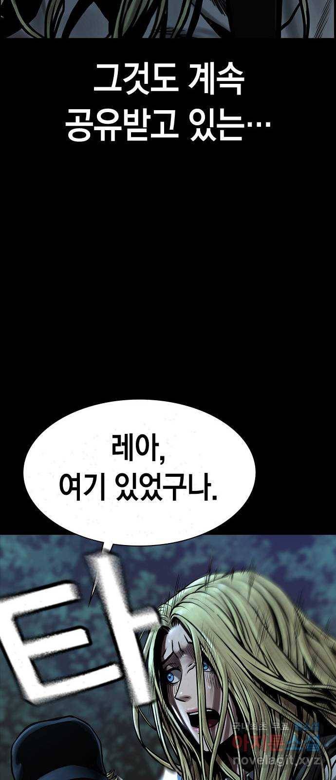 침묵의 밤 44화 52