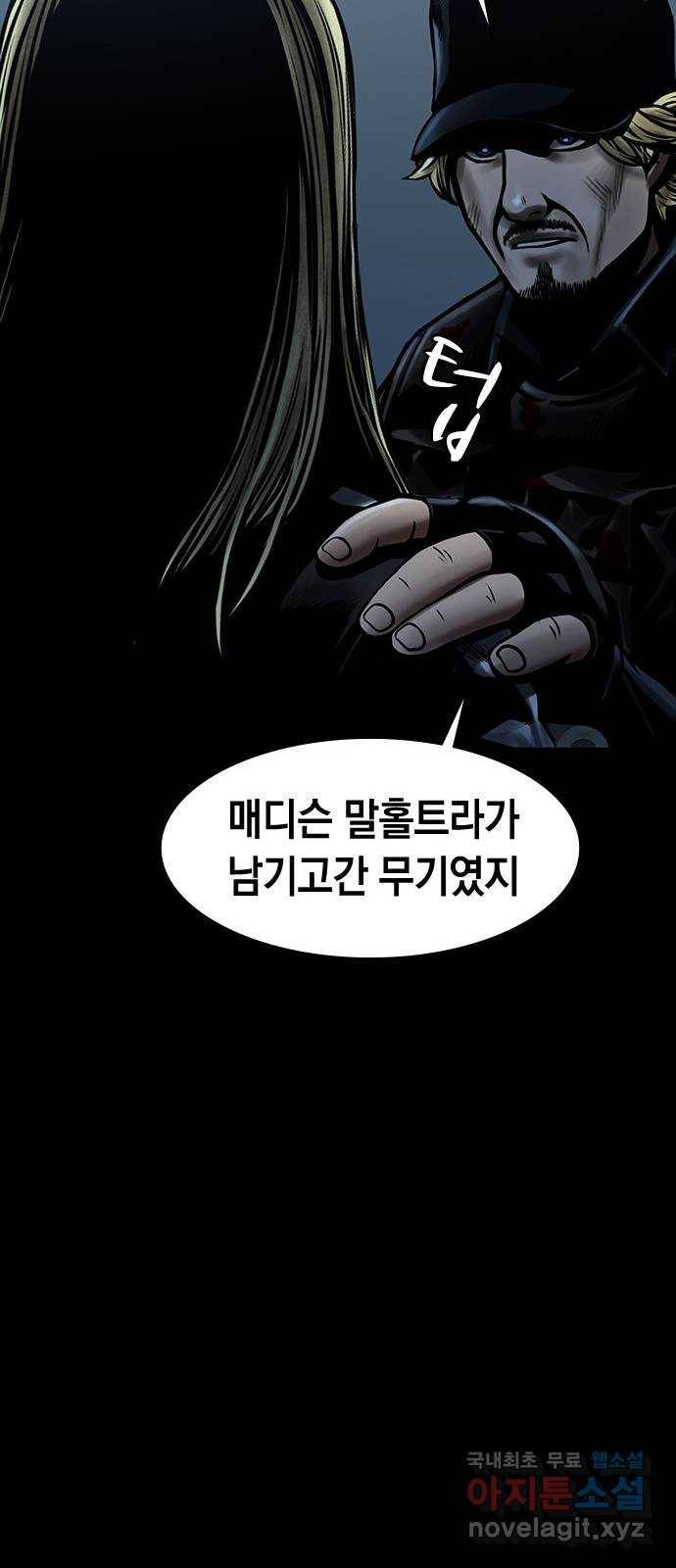 침묵의 밤 44화 56