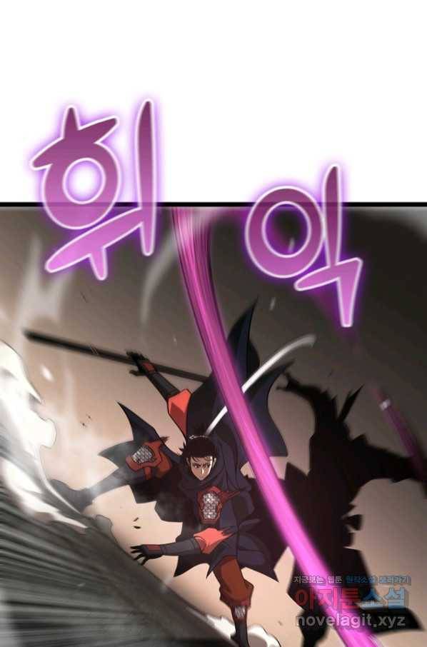 게임이라는 이 세계에 구원을 100화 62