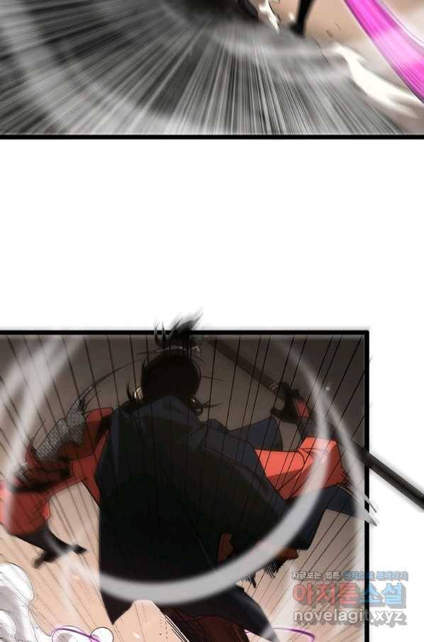 게임이라는 이 세계에 구원을 100화 63