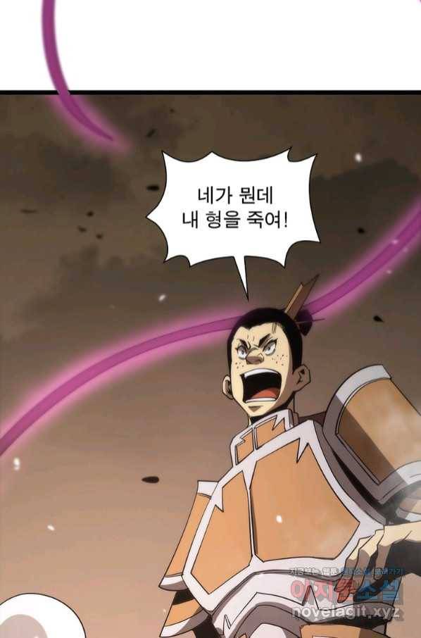 게임이라는 이 세계에 구원을 100화 68