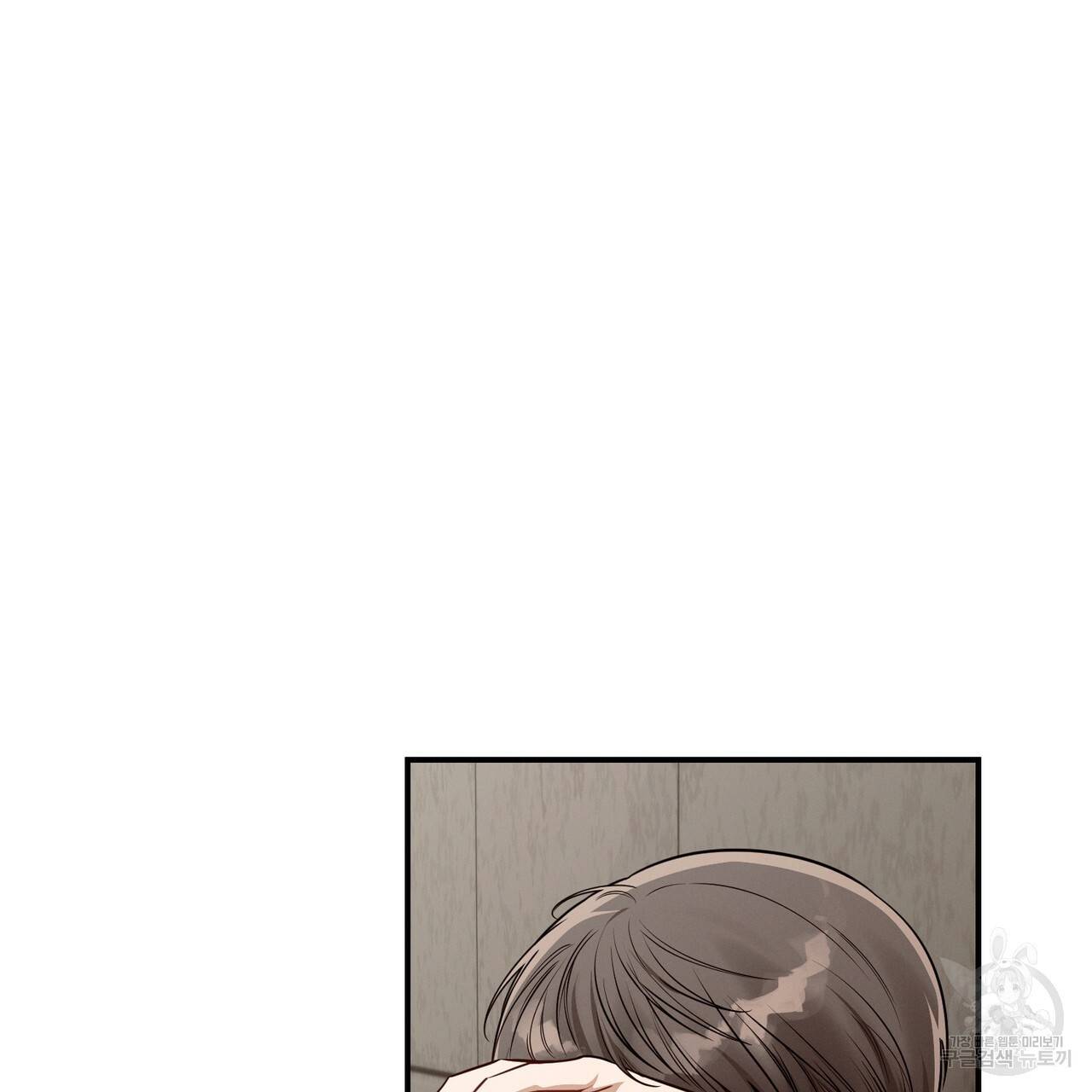 노 모럴(No Moral) 37화 16
