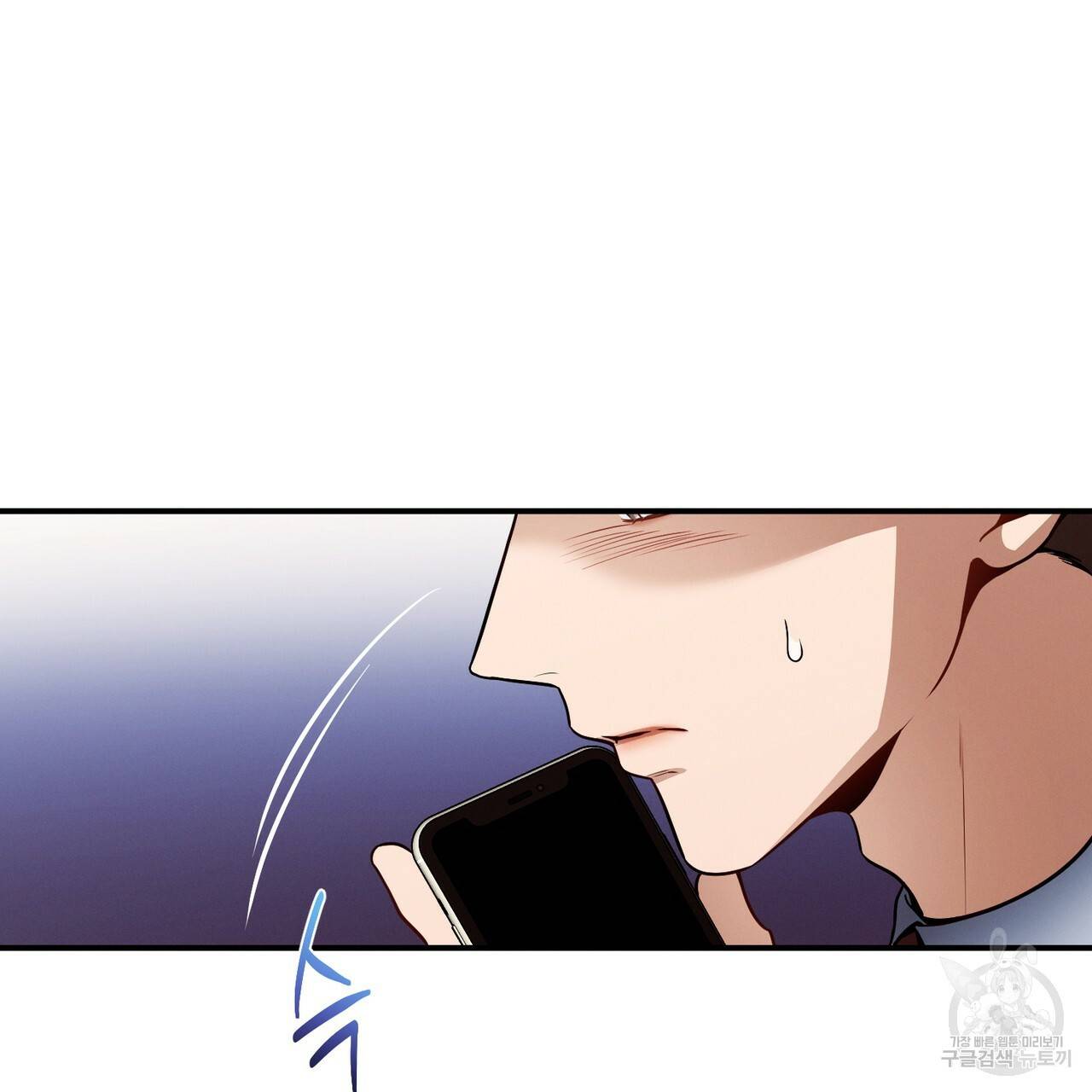 노 모럴(No Moral) 37화 21