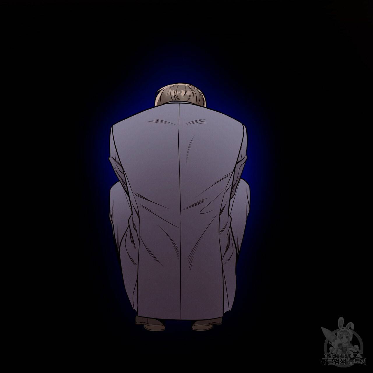 노 모럴(No Moral) 37화 29