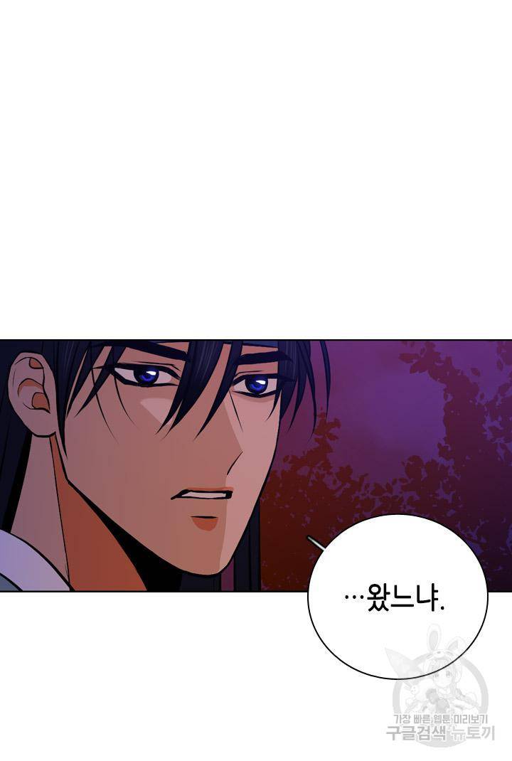 조선 세자빈 실종사건 77화 11