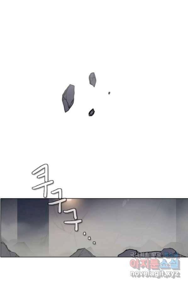 엔드와 세이브 210화 마지막(7) 1