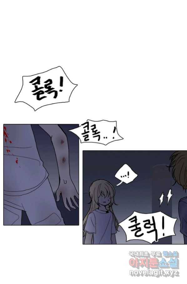 엔드와 세이브 210화 마지막(7) 39