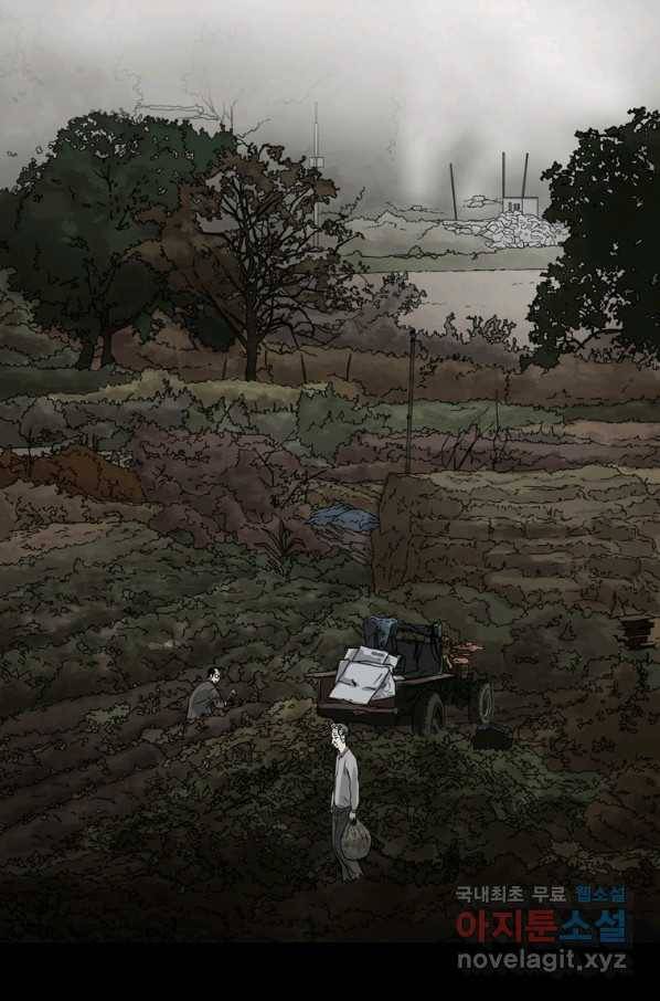 이끼 70화 14