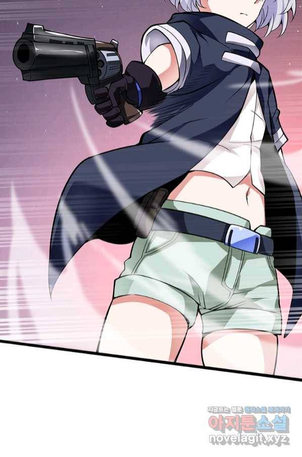 시스템 마스터, 레벨 1부터 시작하다 27화 37