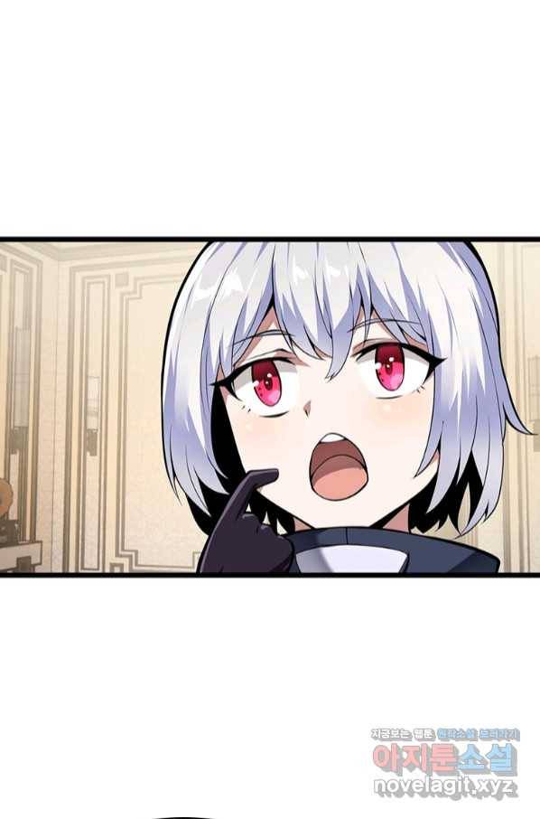 시스템 마스터, 레벨 1부터 시작하다 27화 69