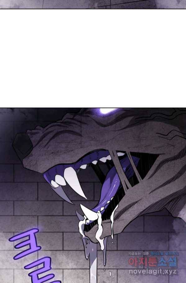 검빨로 레벨업 35화 23