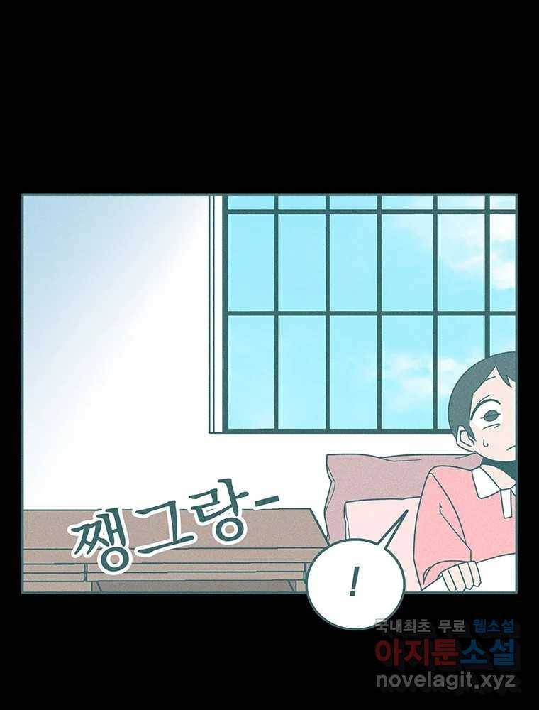 이별로 와요 15화 1