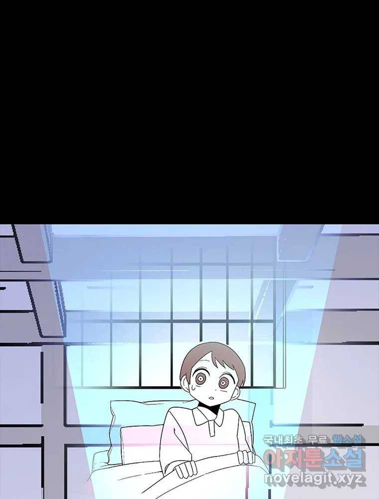 이별로 와요 15화 5