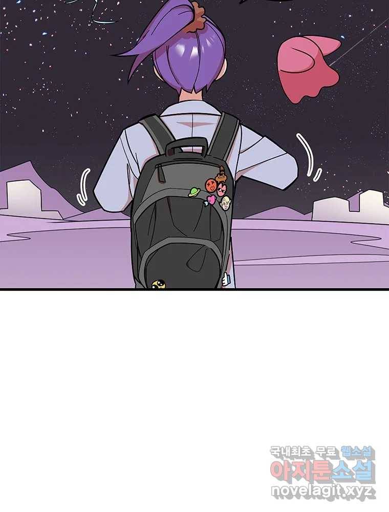 이별로 와요 15화 10