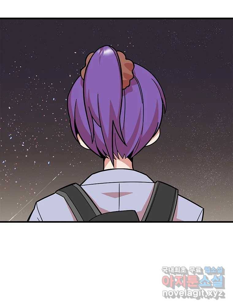 이별로 와요 15화 11