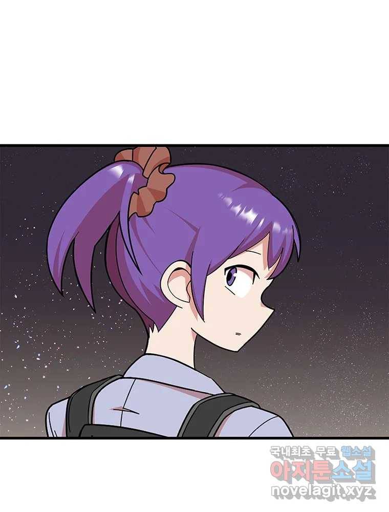 이별로 와요 15화 12
