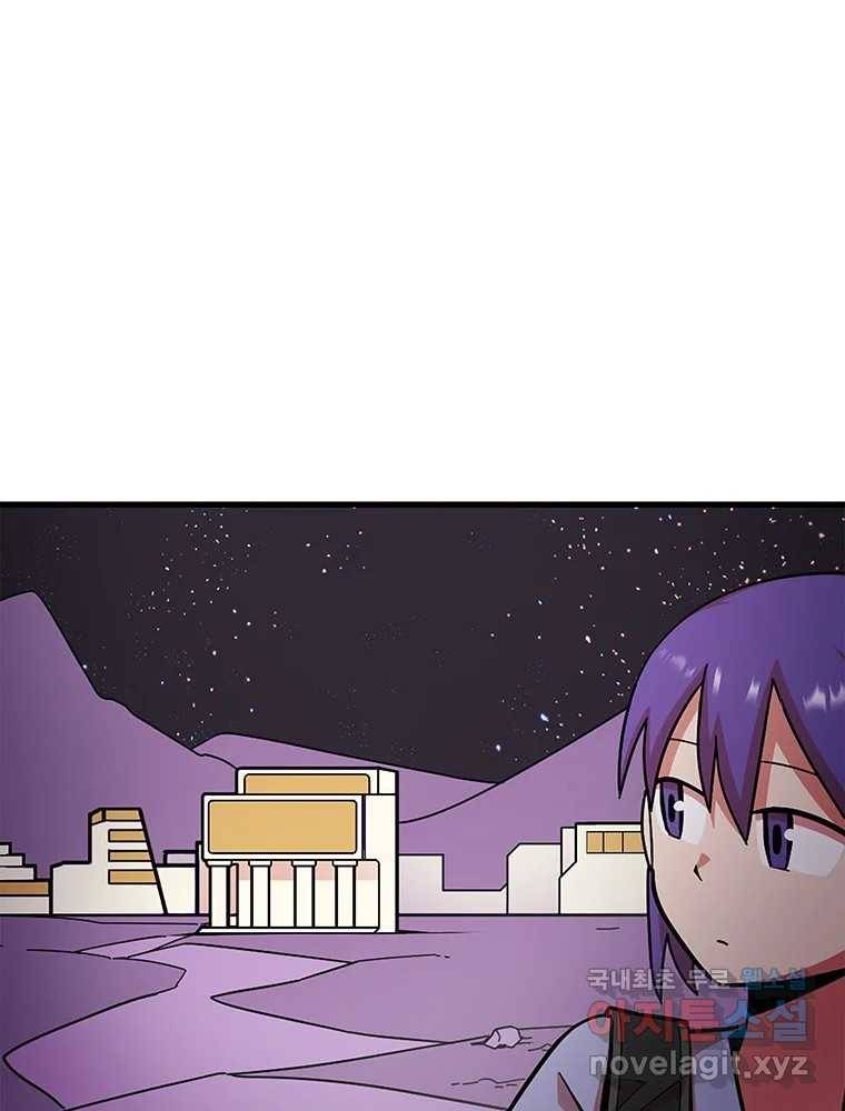 이별로 와요 15화 13