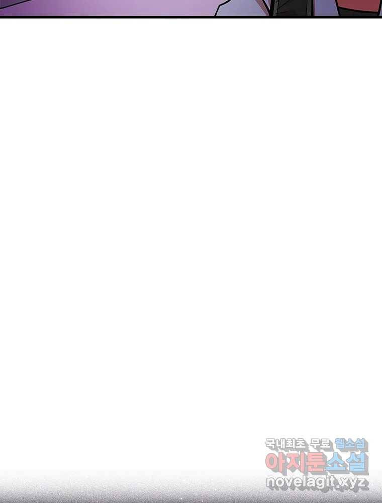 이별로 와요 15화 14