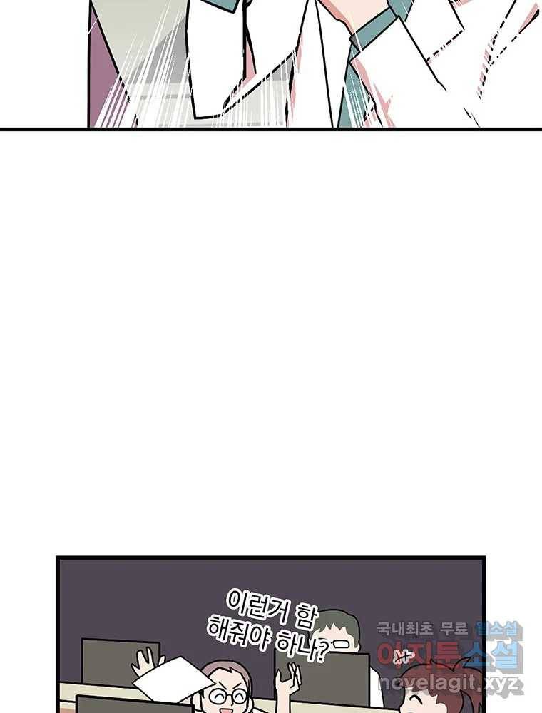 이별로 와요 15화 17