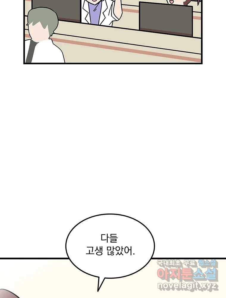 이별로 와요 15화 18