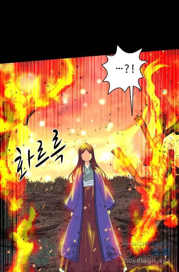 전왕 55화 태진 랑 어디 있어요?_ 12