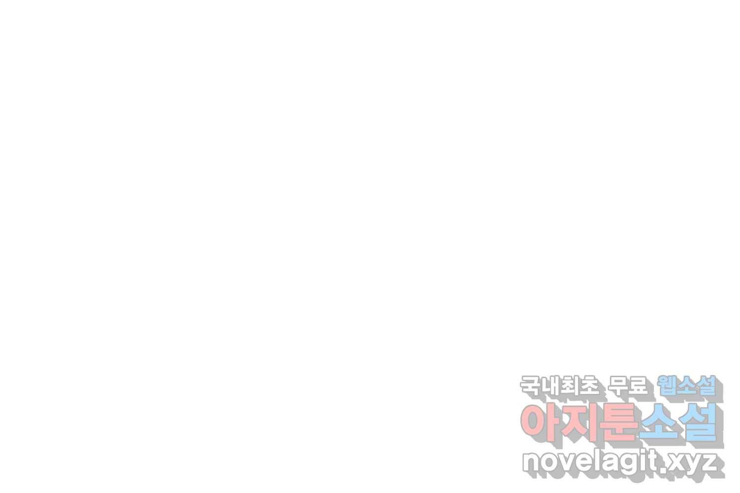 취향의 문제 22.자백(3) 1