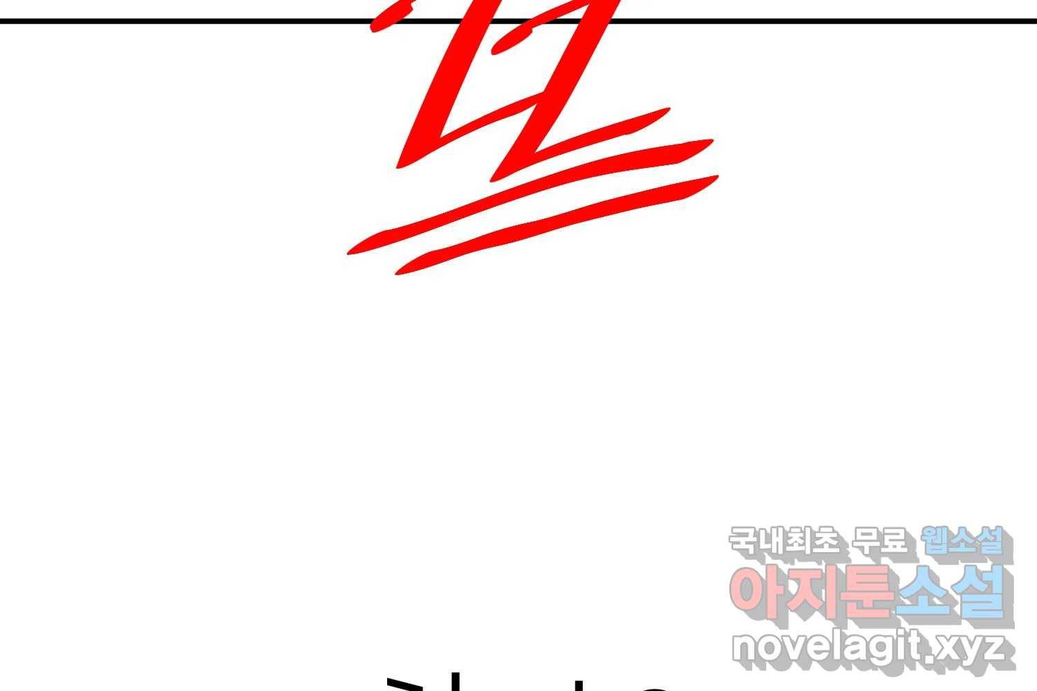 취향의 문제 22.자백(3) 3