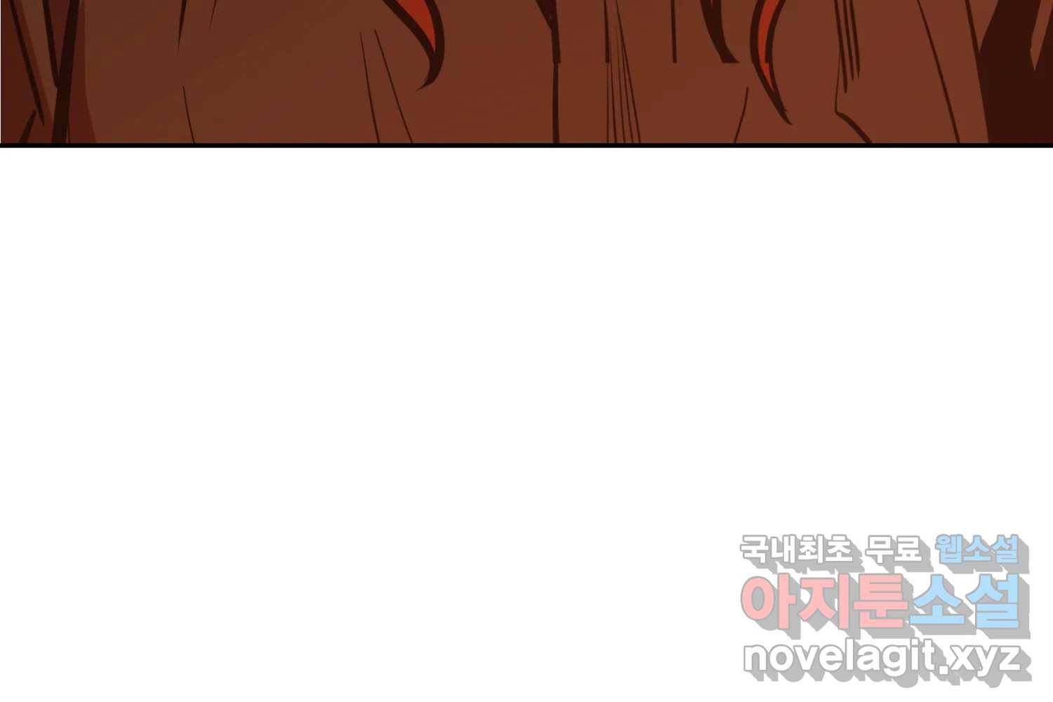 취향의 문제 22.자백(3) 22