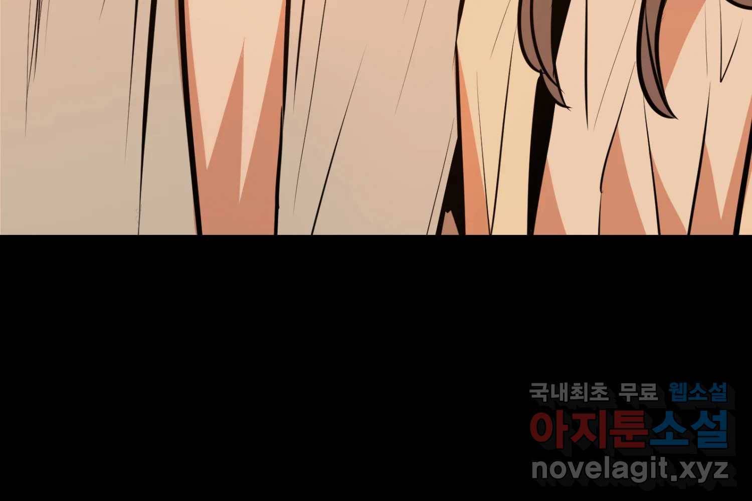 취향의 문제 22.자백(3) 43