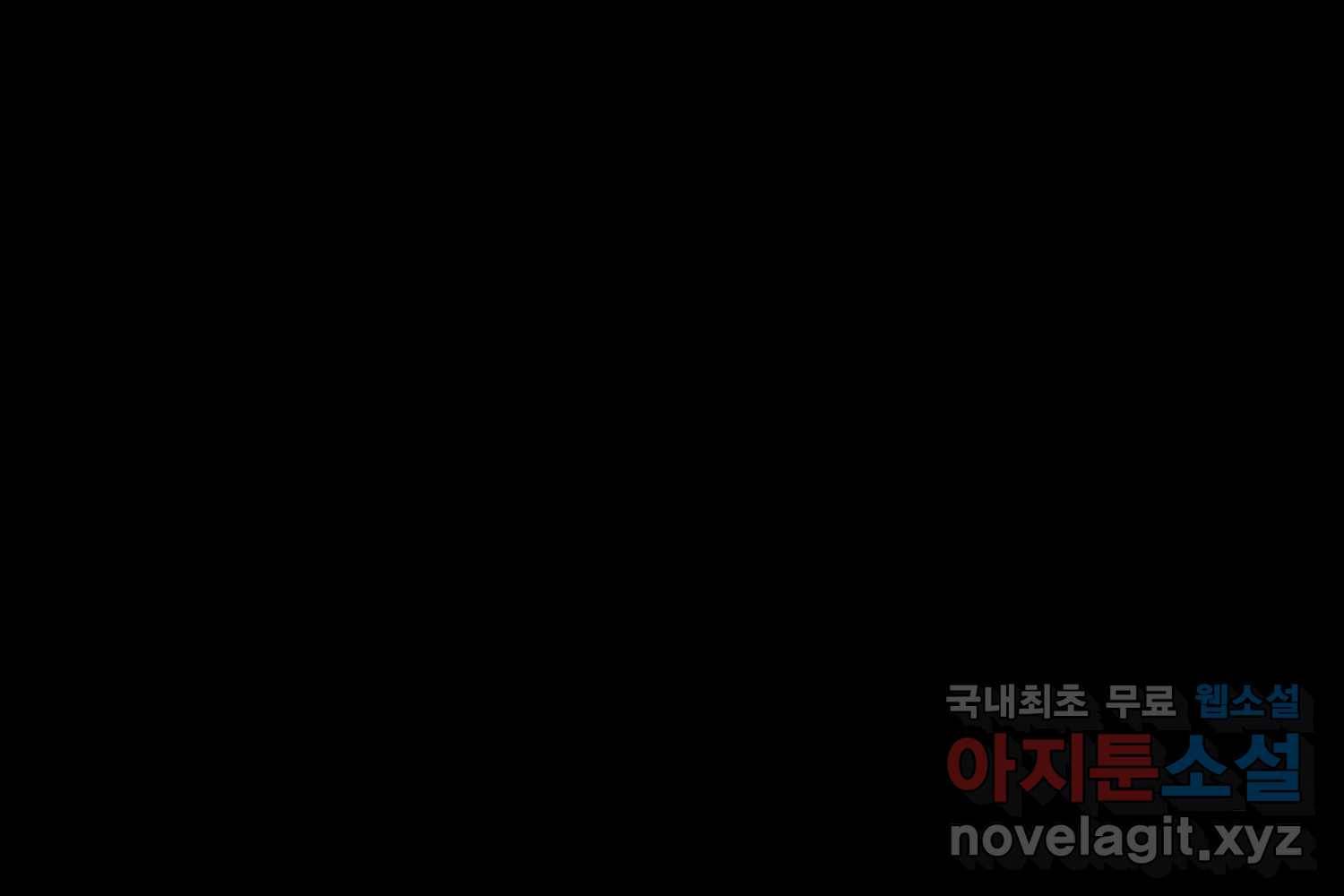 취향의 문제 22.자백(3) 48