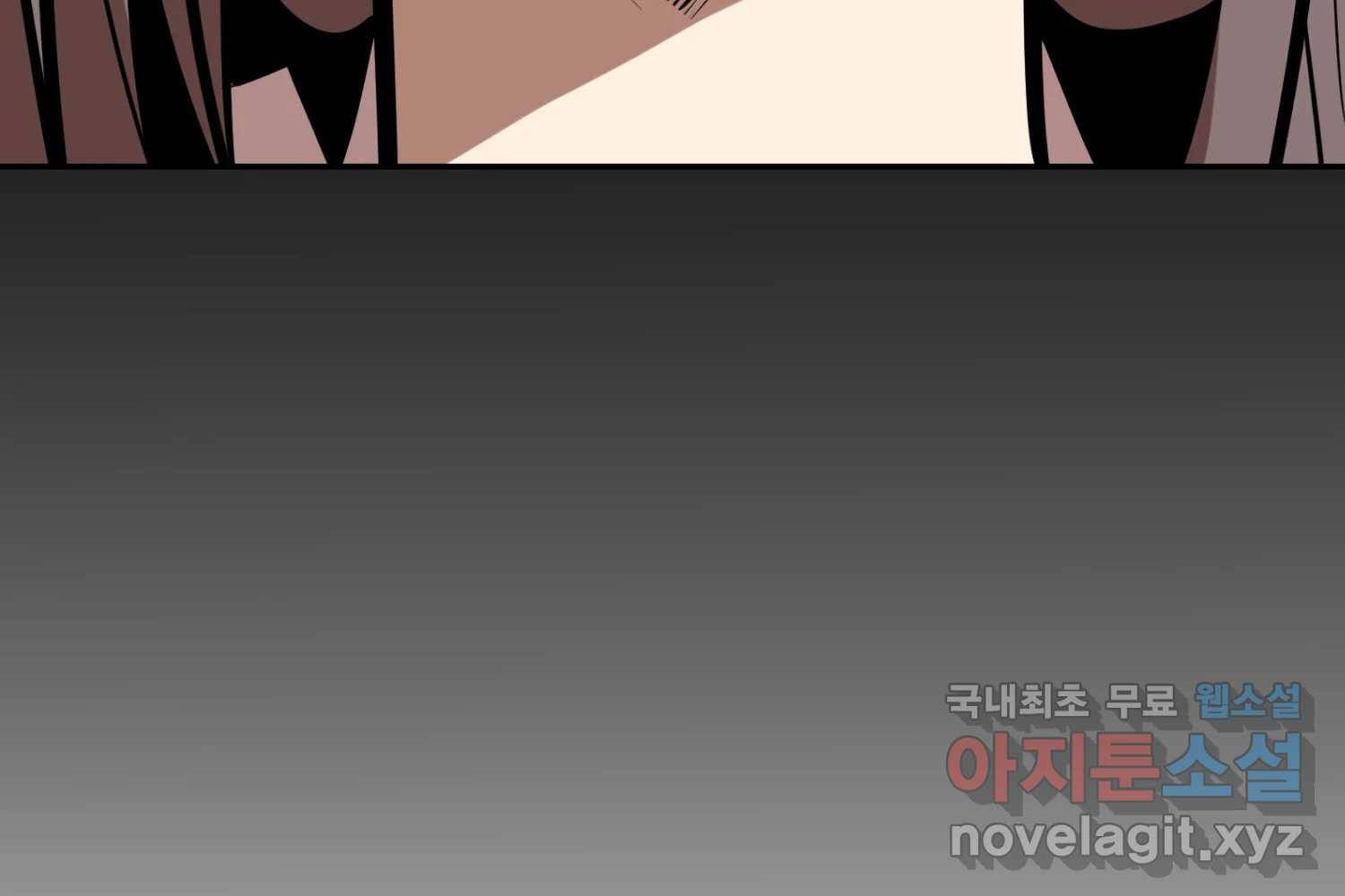 취향의 문제 22.자백(3) 51