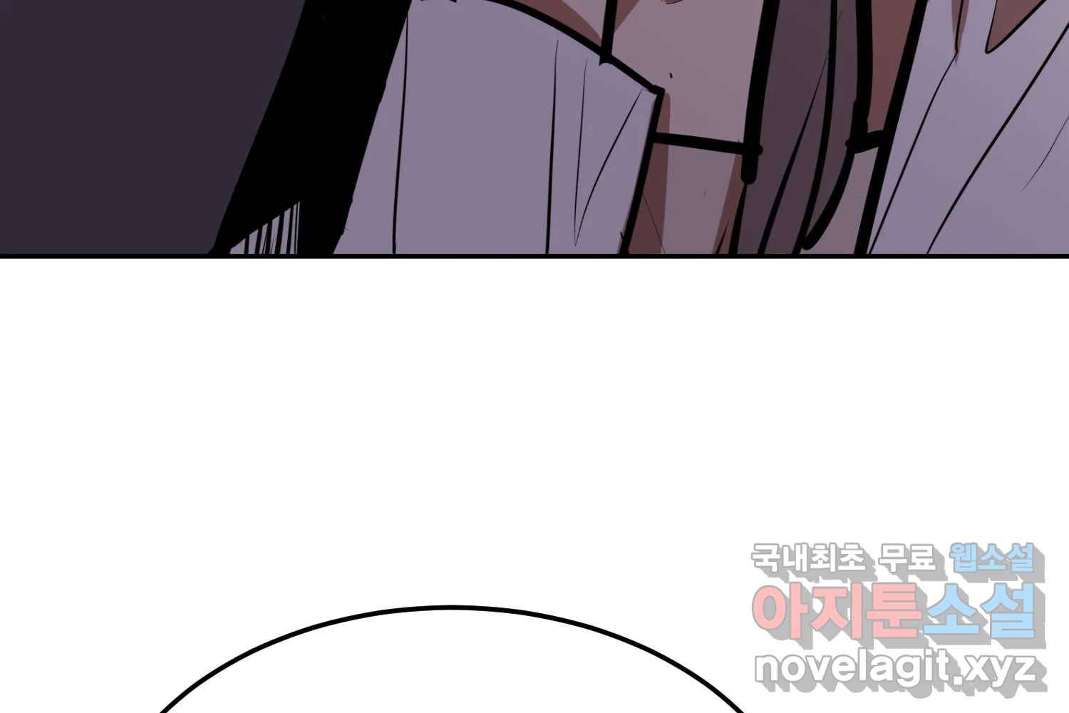 취향의 문제 22.자백(3) 57