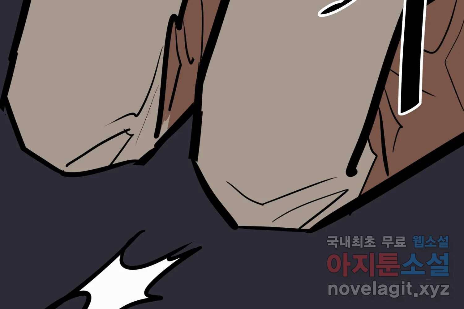 취향의 문제 22.자백(3) 62