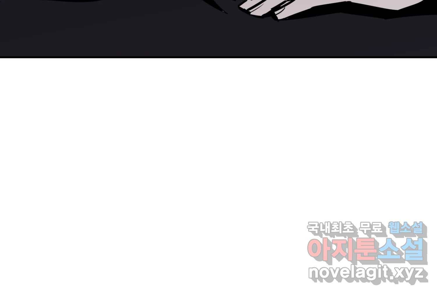 취향의 문제 22.자백(3) 85