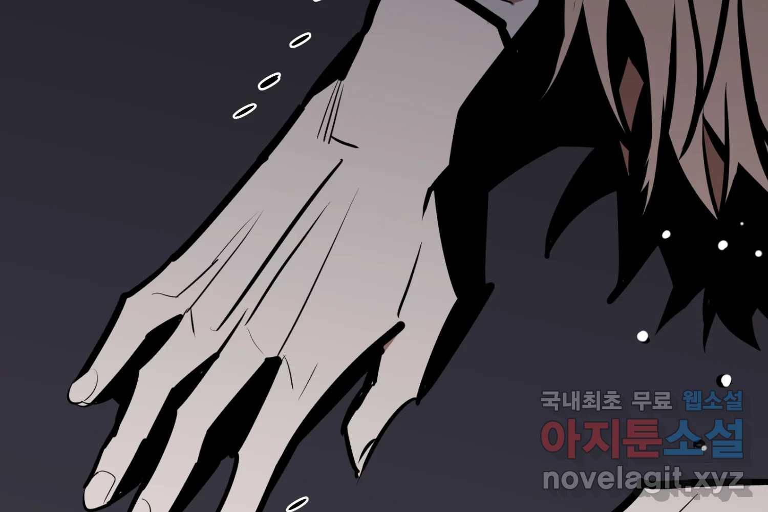 취향의 문제 22.자백(3) 88