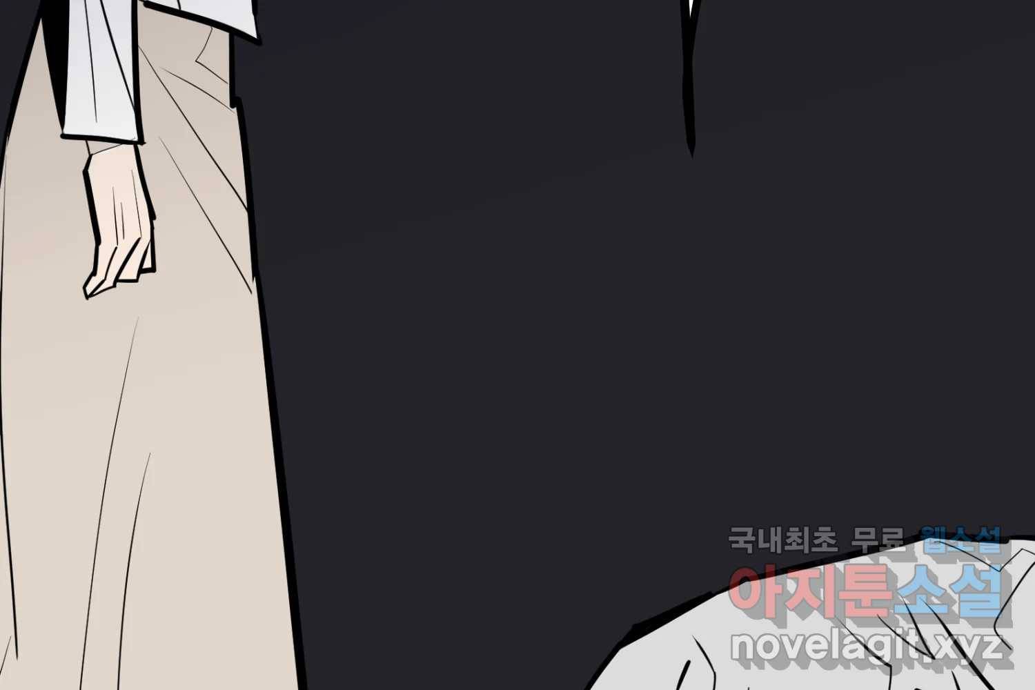 취향의 문제 22.자백(3) 104