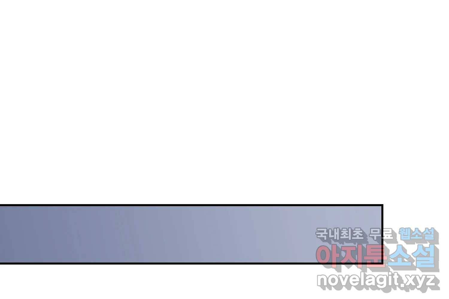 취향의 문제 22.자백(3) 107