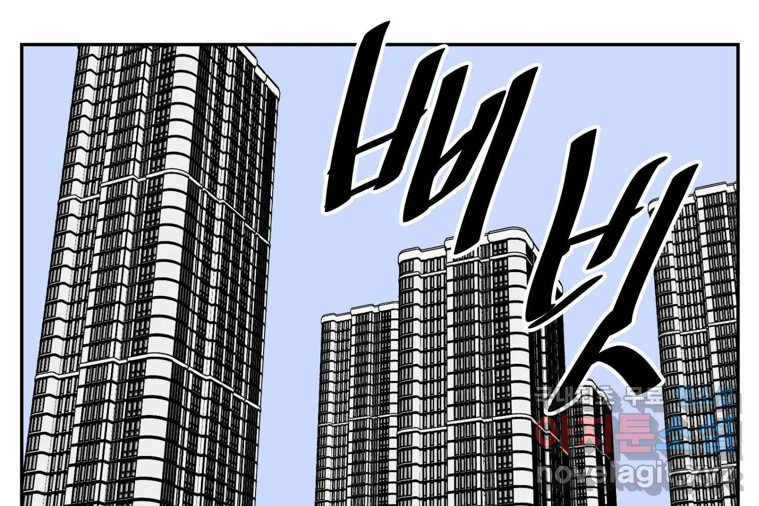 취향의 문제 22.자백(3) 108