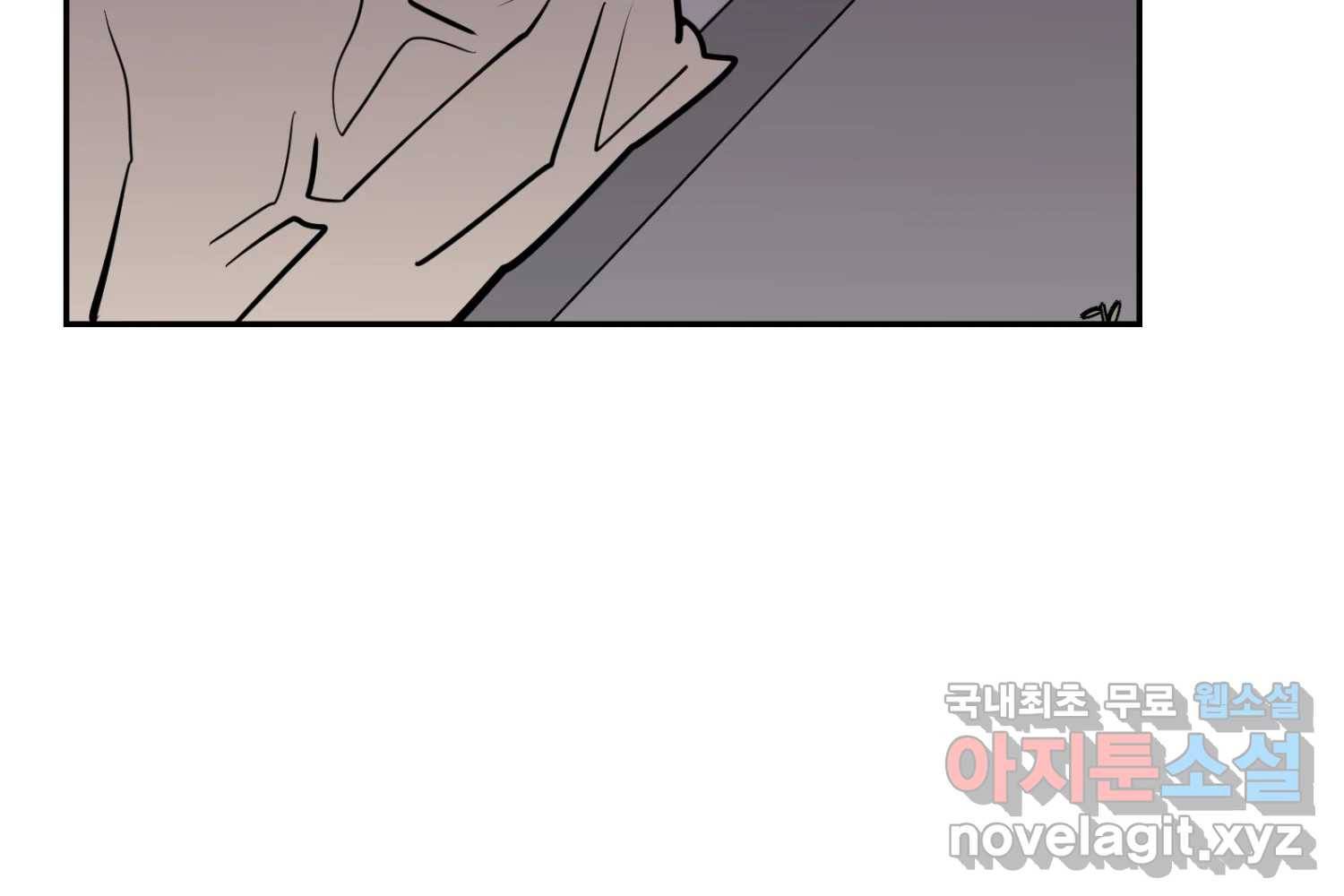 취향의 문제 22.자백(3) 112