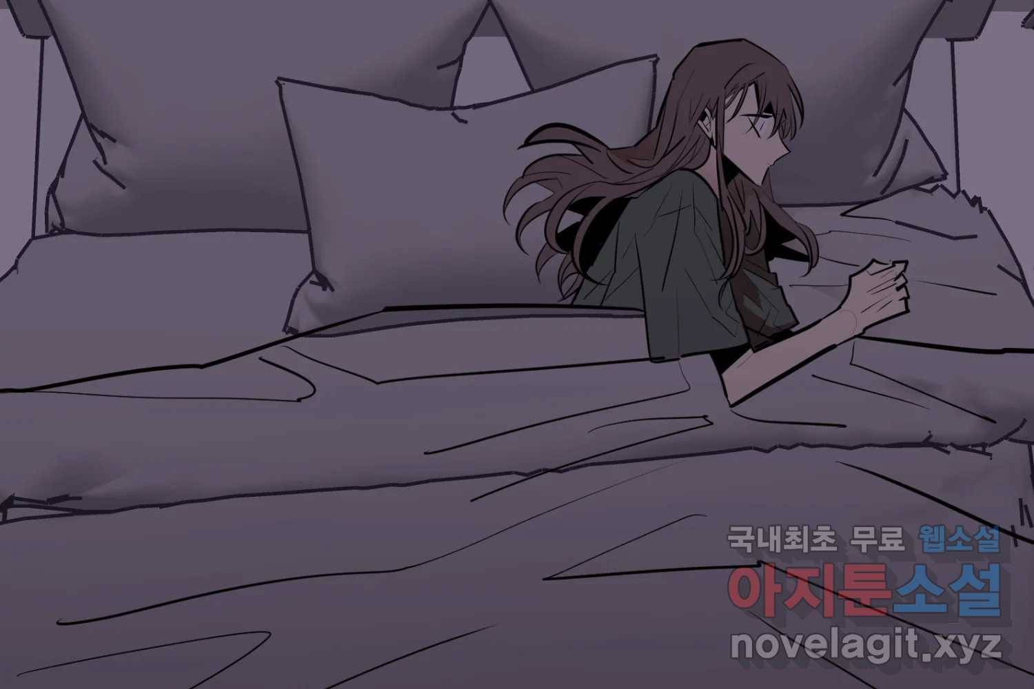 취향의 문제 22.자백(3) 129