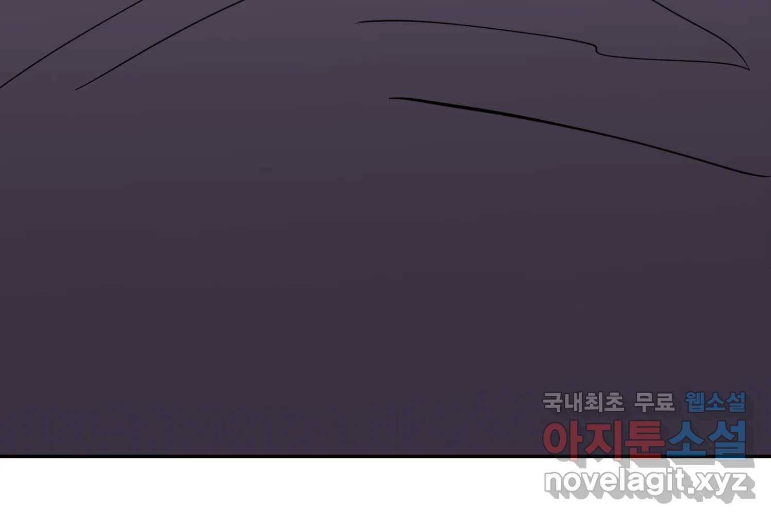 취향의 문제 22.자백(3) 130
