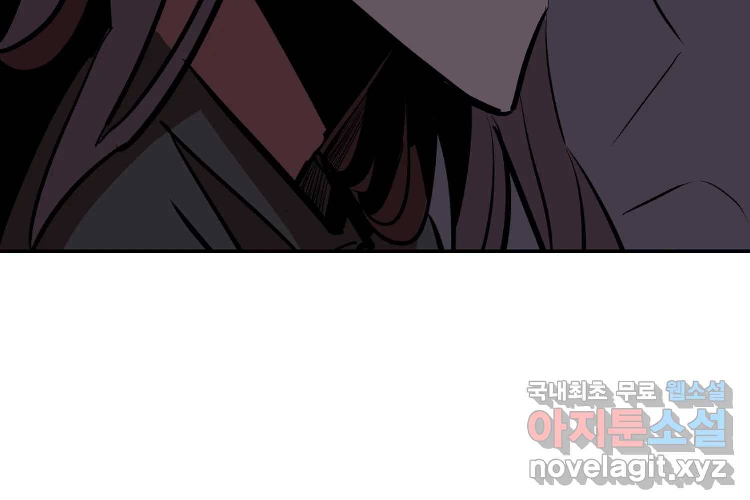 취향의 문제 22.자백(3) 133