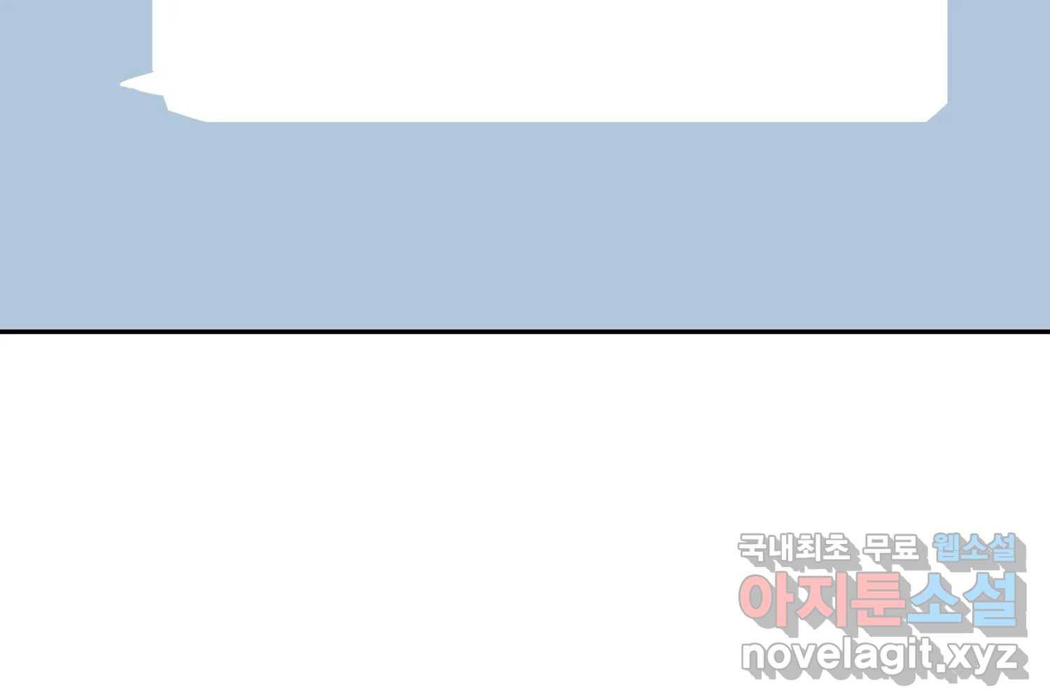 취향의 문제 22.자백(3) 150
