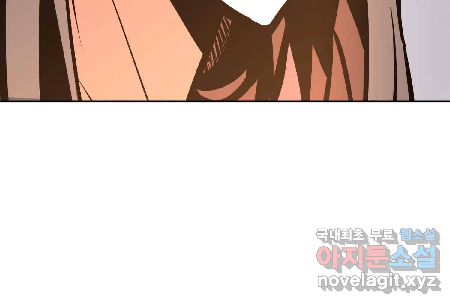 취향의 문제 22.자백(3) 153
