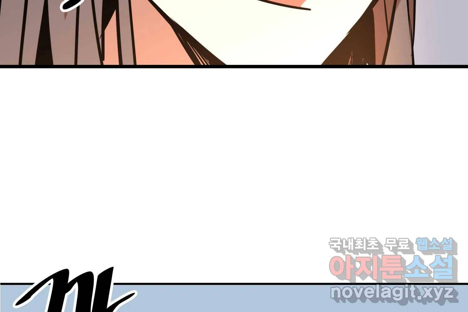 취향의 문제 22.자백(3) 161