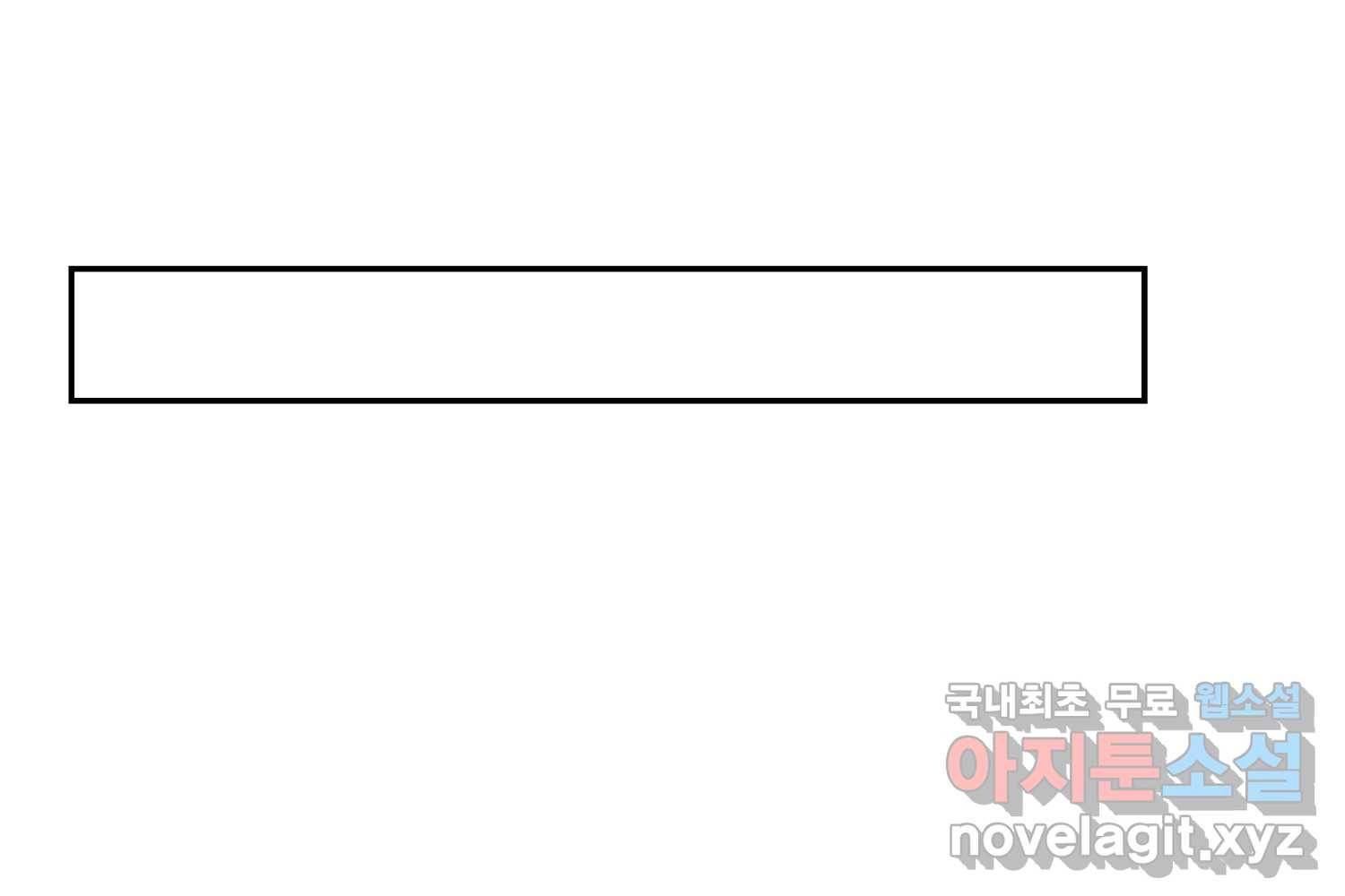 취향의 문제 22.자백(3) 169